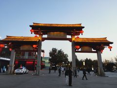 -大雁塔北广场音乐喷泉