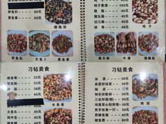 -标记好食