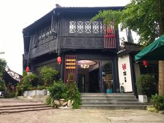 -崇州市街子古镇