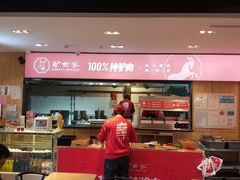 -驴世家驴肉火烧·凉皮·胡辣汤(五道口店)