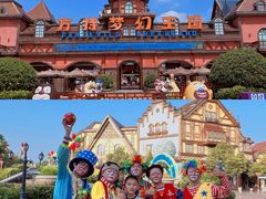 -郑州方特梦幻王国