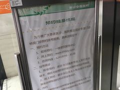 -上海市长宁区天山中医医院