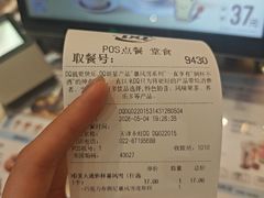 -DQ·蛋糕·冰淇淋(阜盛道店)