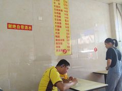 -小东门牛肉水粉老店