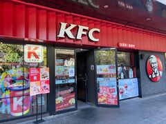 门面-肯德基(京广桥店)