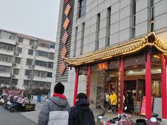 -富春(瘦西湖店)