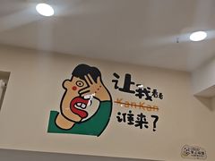 -多呗辣麻辣香锅(万达广场店)