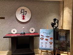 -海陵岛保利皇冠假日酒店·御公馆中餐厅 CANAL LNUA