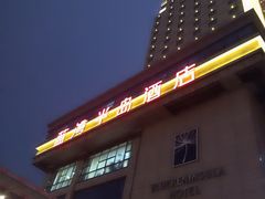 -厦门蓝湾半岛酒店