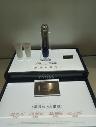 -雅萌·YAMAN美容仪