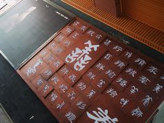 -石羊农庄