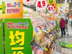 -大润发(张江店)
