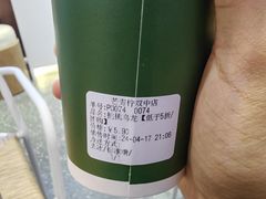 -芒青柠·鲜果甜品茶(双中店)