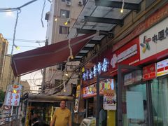 -两角签串串香十一年老字号(机场路店)