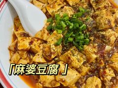 -勇猛子川菜馆(新军路店)