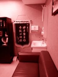 -Yestar杭州艺星医疗美容医院