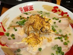 -豚王拉面(澳门银河店)