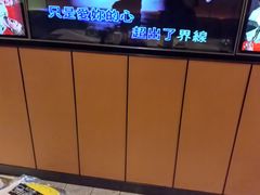 -星聚会KTV(苏州尹山湖歌林公园店)