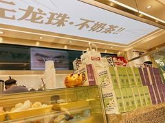 -雅克雅思(南湖东路店)