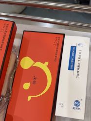 -Yestar艺星整形