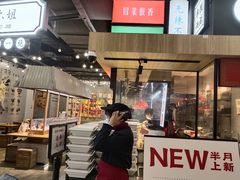 -成都你六姐·牛肉冒菜(上海环宇荟店)