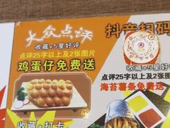 -三禾寿司(石龙店)