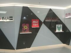 -方恒购物中心(望京小街店)