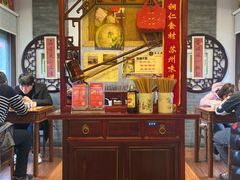 -同得兴 Since·1995 传统苏式面馆(十全街店)