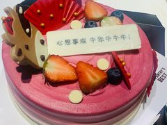 -派悦坊·甜品·蛋糕(日坛店)