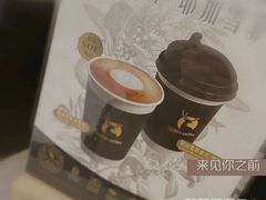 -瑞幸咖啡(长楹天街店)