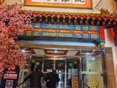 -丰泽园饭店