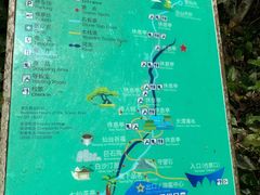 -七仙岭温泉国家森林公园