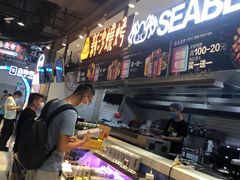 自助取餐区-盒马鲜生(皇庭广场店)