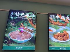 -葛记红焖羊肉(人民路店)