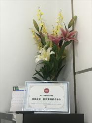 -韩莱科技美肤连锁