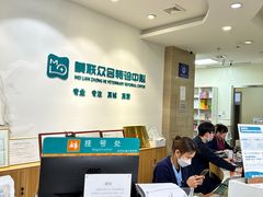 -美联众合动物医院·24h转诊中心
