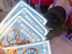 -莆田亚特湾水上乐园(原水上欢乐谷)