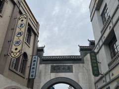 -道林古镇