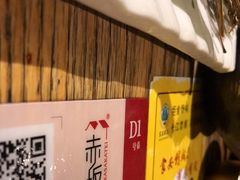 -赤坂亭M9和牛烧肉(世博源店)