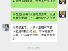 -红星美凯龙(浦江店)