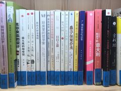 -五峰书院(南洋泾路店)