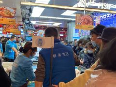 -盒马鲜生(宝地店)