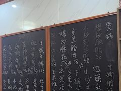 -秀妈厨房(灰汤老店)