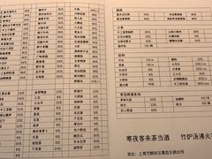 -鸿姐老火锅(静安店)