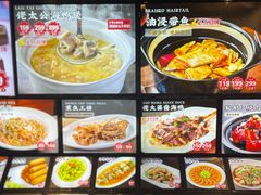 -佬太公海鸭·海鲜大排档(上海总店)