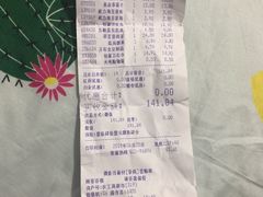 -农工商超市(古棕路店)