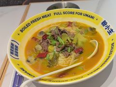 -粉小主·贵州酸汤牛肉粉(南京仙林金鹰店)