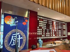 -三禾寿司(石龙店)