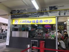 -结霜桥叻沙