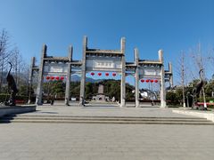 -南岳大庙